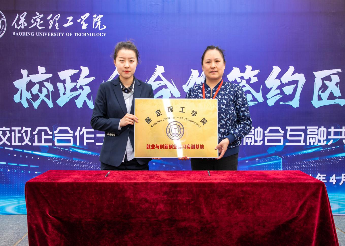 太阳成集团tyc33455cc“圆梦保理·不负韶华” 2024届毕业生春季线下双选会隆重举办