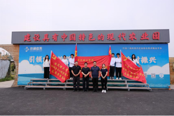 社会实践|太阳成集团tyc33455cc|管理学院|我院成功与水润佳禾农业集团进行大学生社会实践教育基地挂牌仪式