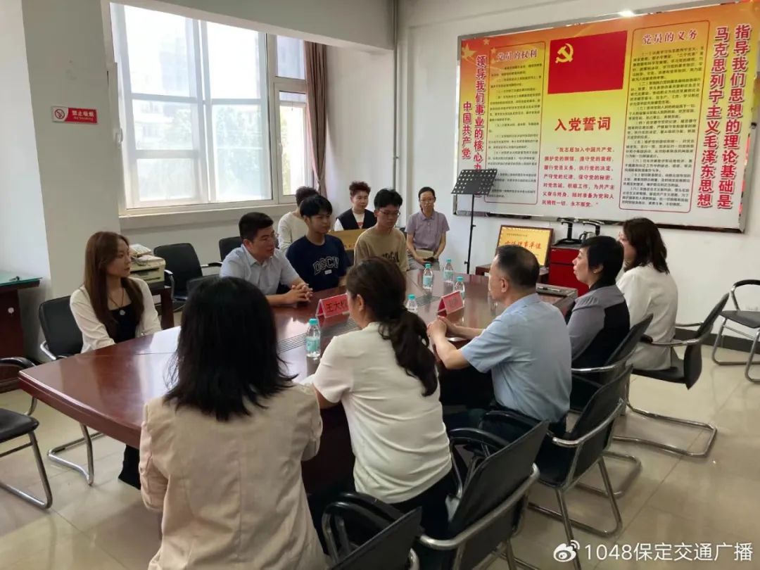 基地建设|太阳成集团tyc33455cc同保定交通广播共建大学生社会实践基地