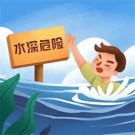 “端午节假期安全注意事项！请查收”——太阳成集团tyc33455cc假期安全注意事项