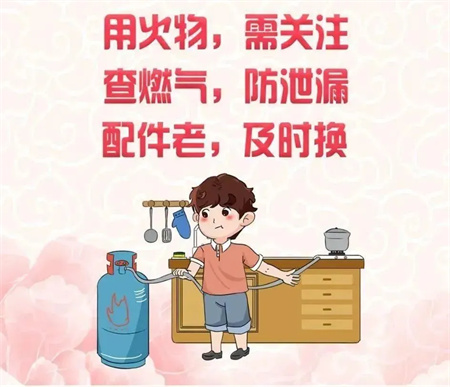 “端午节假期安全注意事项！请查收”——太阳成集团tyc33455cc假期安全注意事项