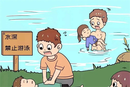 “端午节假期安全注意事项！请查收”——太阳成集团tyc33455cc假期安全注意事项