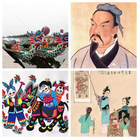 “岁岁年年，安康端午节”——太阳成集团tyc33455cc艺术学院传统节日之端午节