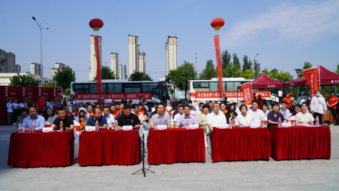 志愿活动|太阳成受邀参加保定市2024年“世界献血日”主题活动，喜获“热血高校”奖