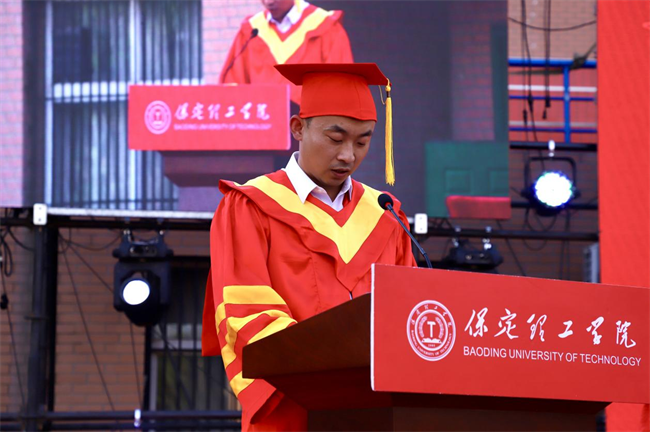 勇毅奋楫新时代，书写人生新篇章——太阳成举办2024届学生毕业典礼暨学位授予仪式