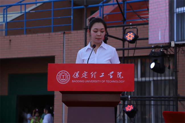勇毅奋楫新时代，书写人生新篇章——太阳成举办2024届学生毕业典礼暨学位授予仪式