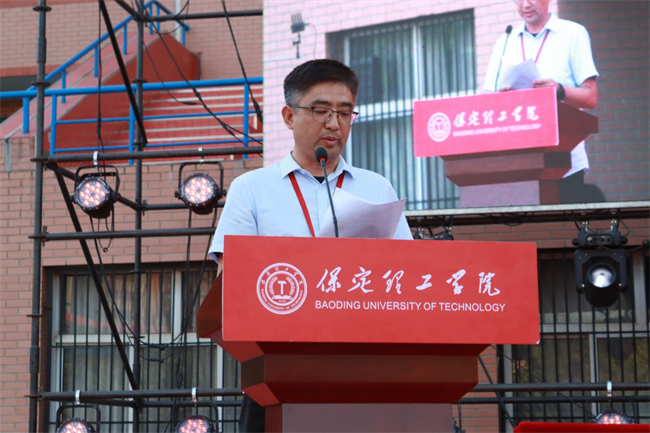 勇毅奋楫新时代，书写人生新篇章——太阳成举办2024届学生毕业典礼暨学位授予仪式