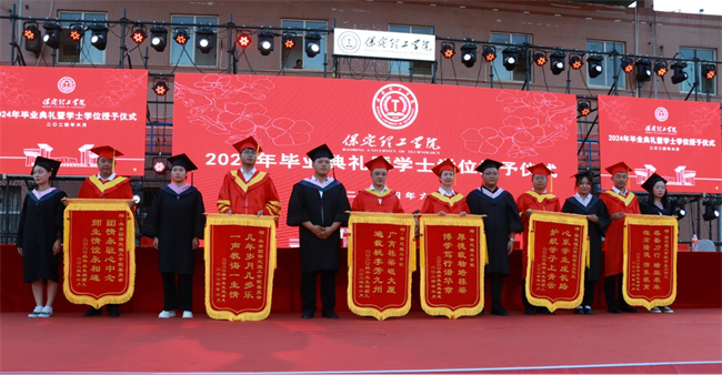 勇毅奋楫新时代，书写人生新篇章——太阳成举办2024届学生毕业典礼暨学位授予仪式