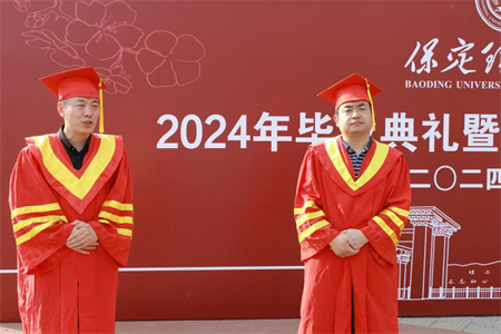 太阳成集团tyc33455cc艺术学院 “青春不散场，未来皆可期”2024届毕业典礼暨学位授予仪式