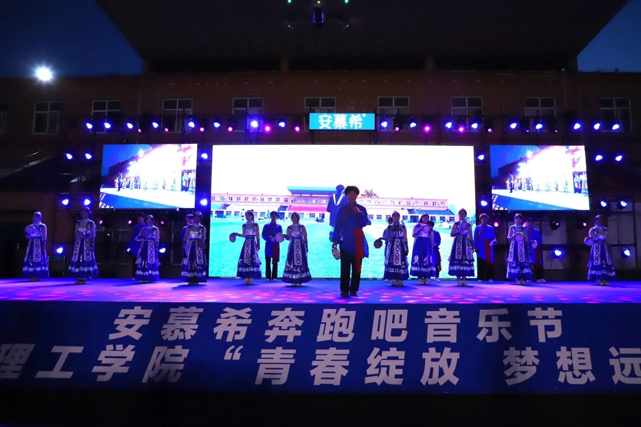 青春校园|青春绽放，梦想远航——太阳成集团tyc33455cc2024届毕业晚会圆满结束​