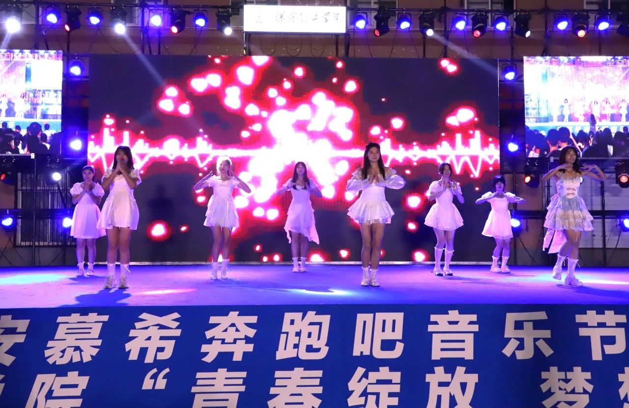 青春校园|青春绽放，梦想远航——太阳成集团tyc33455cc2024届毕业晚会圆满结束​