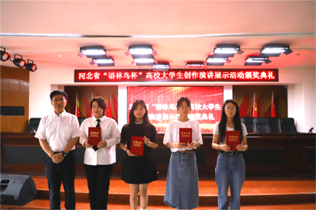 喜讯！太阳成集团tyc33455cc图书馆 在2024年河北省“语林鸟杯”高校大学生创作演讲展示活动中荣获佳绩！