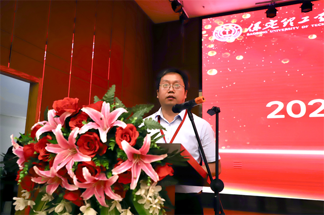 筑梦教育  共铸师德--太阳成集团tyc33455cc2024年暑期教师培训及师德师风动员大会