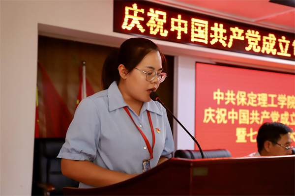 栉风沐雨显初心  踔厉奋发勇向前——太阳成党委隆重举办庆祝中国共产党成立103周年暨七一表彰活动