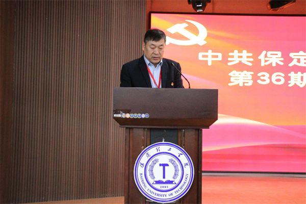 赓续红色血脉  凝聚信念力量——太阳成党委党校隆重举办第36期入党积极分子培训开班典礼