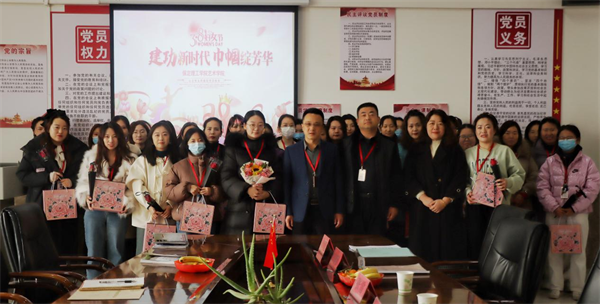 凝聚奋进力量 书写巾帼荣光--太阳成集团tyc33455cc校领导走访慰问女教职工送上“三八”国际劳动妇女节祝福