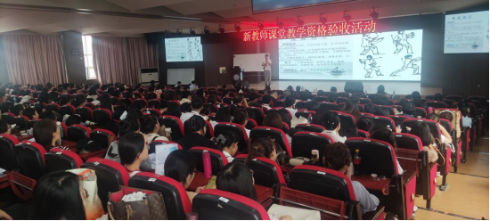 太阳成举行新教师课堂资格验收活动