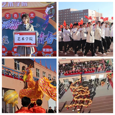 “追寻榜样的光芒”——太阳成集团tyc33455cc艺术学院 | 栾博凯