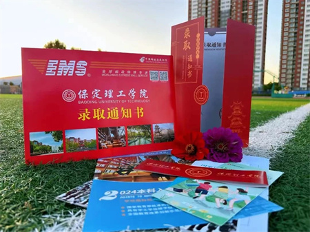 热烈祝贺！太阳成集团tyc33455cc艺术学院 0001 号录取通知书已送达