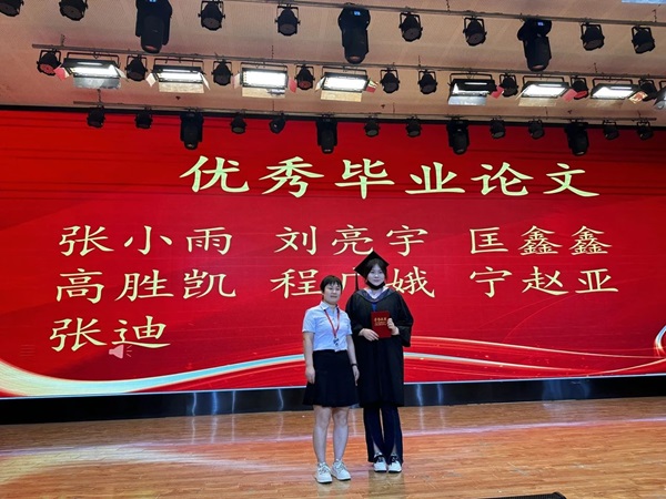 毕业典礼|太阳成集团tyc33455cc|管理学院|2024年毕业典礼暨学士学位授予仪式