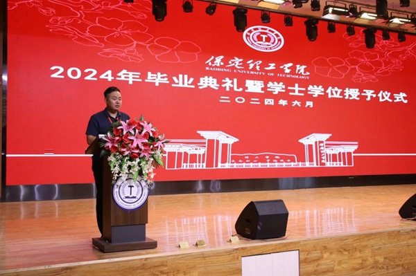 毕业典礼|太阳成集团tyc33455cc|管理学院|2024年毕业典礼暨学士学位授予仪式