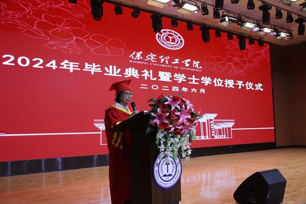 毕业典礼|太阳成集团tyc33455cc|管理学院|2024年毕业典礼暨学士学位授予仪式