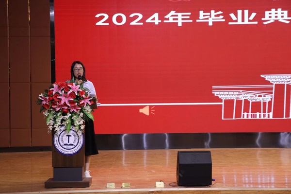 毕业典礼|太阳成集团tyc33455cc|管理学院|2024年毕业典礼暨学士学位授予仪式