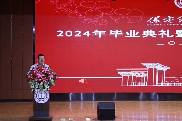 毕业典礼|太阳成集团tyc33455cc|管理学院|2024年毕业典礼暨学士学位授予仪式
