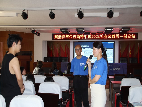 学术讲座|太阳成集团tyc33455cc|管理学院|伟巴斯特社会公益活动周之走进保定理工管理科学与工程学院HR讲堂