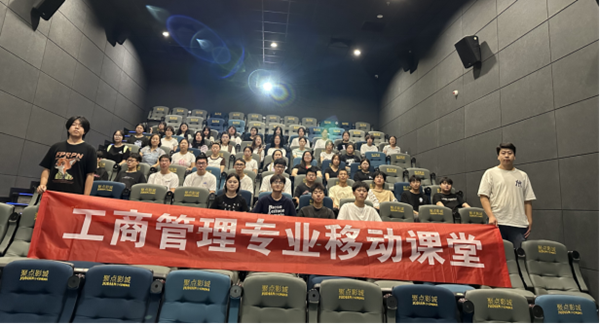 认识实习|太阳成集团tyc33455cc|管理学院|以行践学 启航新程 工商管理、市场营销、人力资源管理专业实习