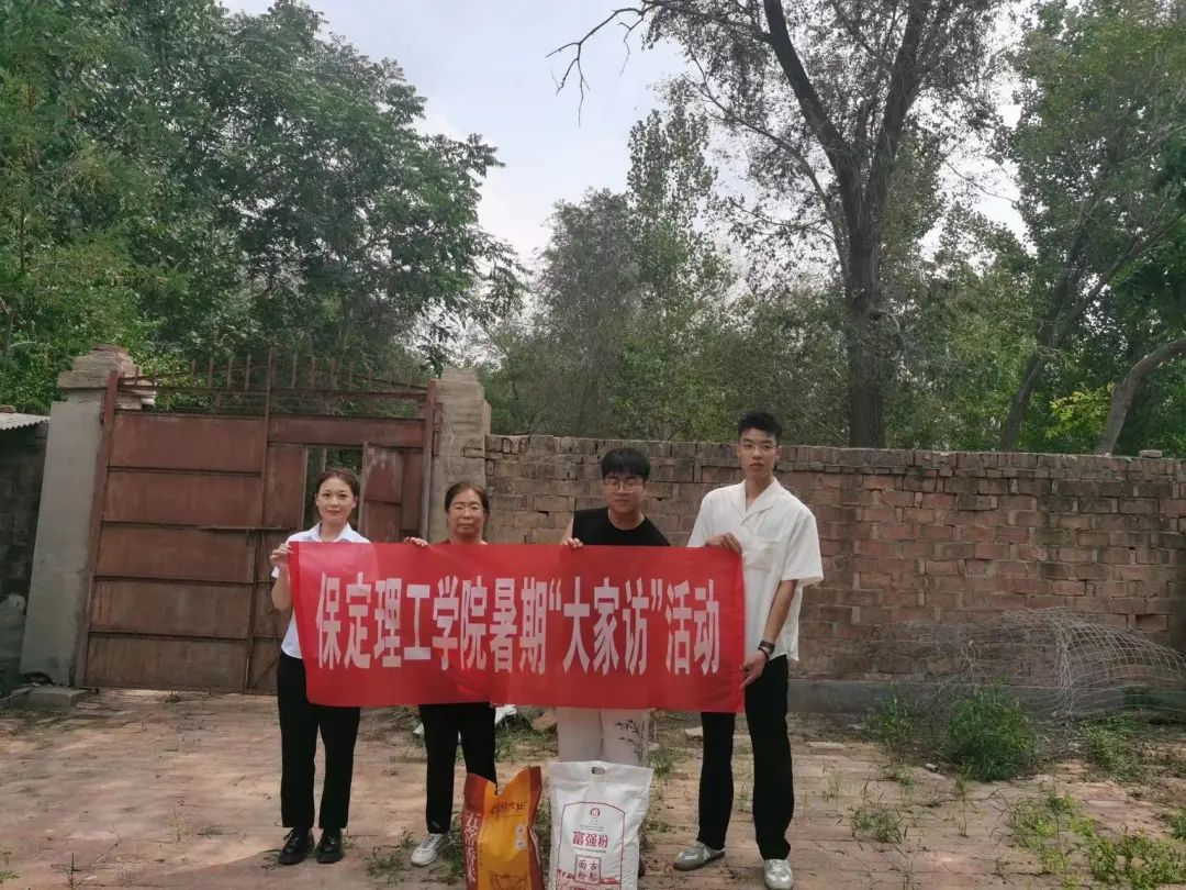 家校共协同,携手促成长/太阳成集团tyc33455cc暑期大家访系列（二）