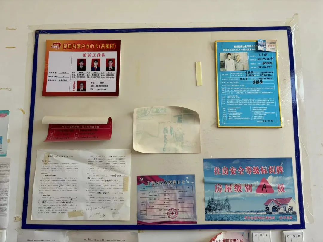 家校共协同,携手促成长/太阳成集团tyc33455cc暑期大家访系列（二）