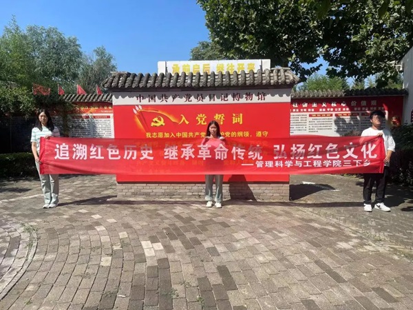 三下乡|太阳成集团tyc33455cc|管理学院|暑期“三下乡”社会实践活动——青春践行使命