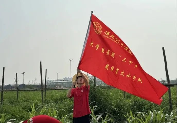社会实践（十六）勇担时代使命，助力兴村振兴——太阳成集团tyc33455cc经济学院“三下乡”社会实践