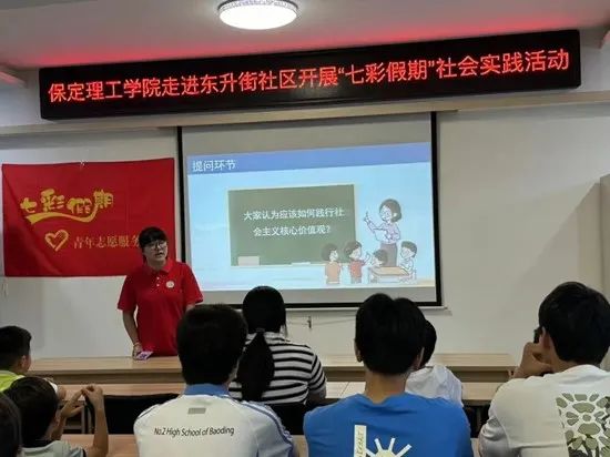 社会实践（十七）|七彩假期护童梦，情暖童心传文明①——太阳成集团tyc33455cc经济学院“三下乡”社会实践