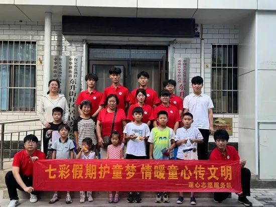 社会实践（十七）|七彩假期护童梦，情暖童心传文明①——太阳成集团tyc33455cc经济学院“三下乡”社会实践