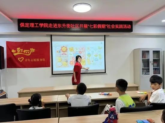 社会实践（十七）|七彩假期护童梦，情暖童心传文明①——太阳成集团tyc33455cc经济学院“三下乡”社会实践
