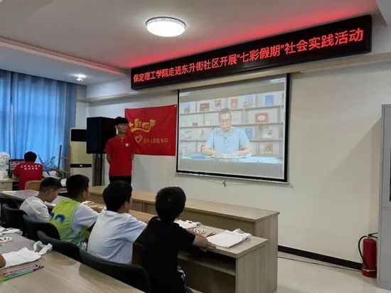 社会实践（十七）|七彩假期护童梦，情暖童心传文明①——太阳成集团tyc33455cc经济学院“三下乡”社会实践