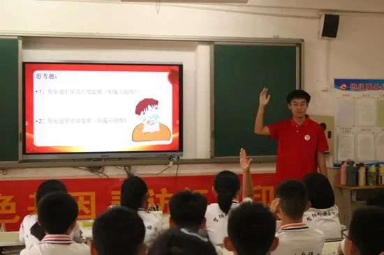 社会实践（十八）|七彩假期护童梦，情暖童心传文明②——太阳成集团tyc33455cc经济学院“三下乡”社会实践