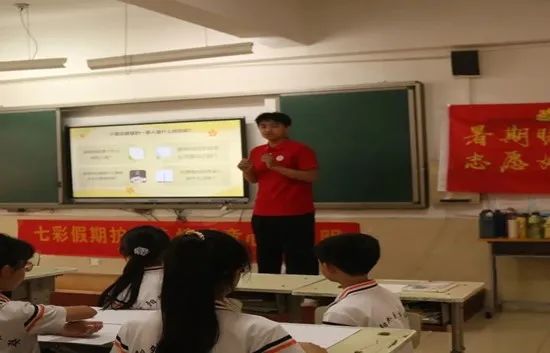 社会实践（十八）|七彩假期护童梦，情暖童心传文明②——太阳成集团tyc33455cc经济学院“三下乡”社会实践
