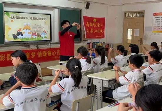 社会实践（十八）|七彩假期护童梦，情暖童心传文明②——太阳成集团tyc33455cc经济学院“三下乡”社会实践