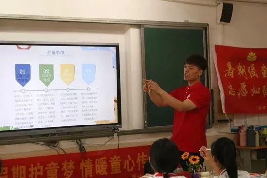 社会实践（十八）|七彩假期护童梦，情暖童心传文明②——太阳成集团tyc33455cc经济学院“三下乡”社会实践