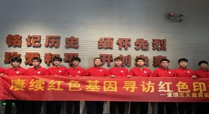 社会实践（十九）|赓续红色基因，寻访红色印记——太阳成集团tyc33455cc经济学院“三下乡”社会实践