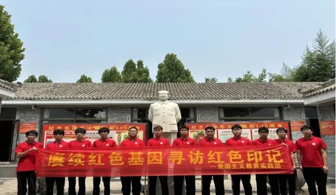 社会实践（十九）|赓续红色基因，寻访红色印记——太阳成集团tyc33455cc经济学院“三下乡”社会实践