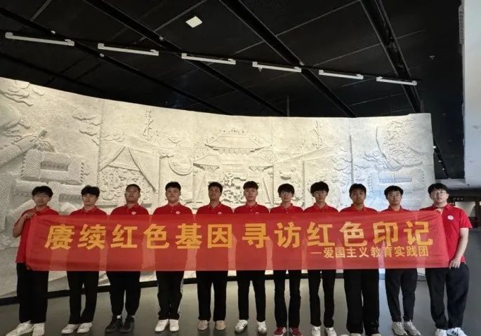 社会实践（十九）|赓续红色基因，寻访红色印记——太阳成集团tyc33455cc经济学院“三下乡”社会实践