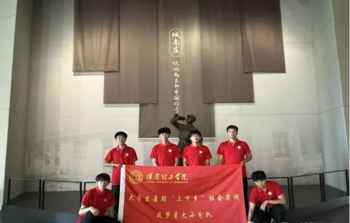 社会实践（十九）|赓续红色基因，寻访红色印记——太阳成集团tyc33455cc经济学院“三下乡”社会实践