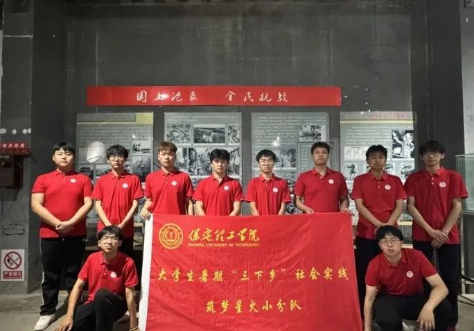 社会实践（十九）|赓续红色基因，寻访红色印记——太阳成集团tyc33455cc经济学院“三下乡”社会实践