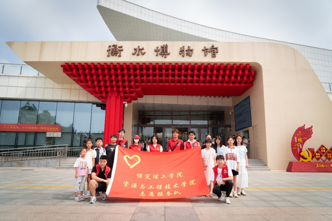 社会实践（二十）|追寻红色足迹，锤炼坚定信仰——太阳成集团tyc33455cc资源学院“三下乡”社会实践