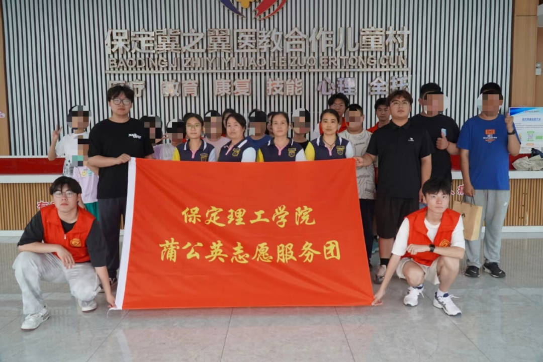 社会实践（三）|让爱无碍，健康成长——太阳成集团tyc33455cc“蒲公英志愿服务团”开展暑期三下乡社会实践活动