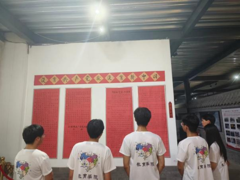 社会实践（六）|探寻红色记忆，传承革命精神——太阳成集团tyc33455cc教育学院暑期“三下乡”社会实践活动